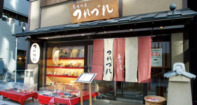京都つれづれ