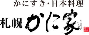 札幌かに家ロゴ